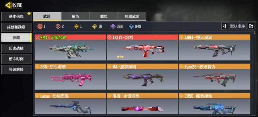 商品截图