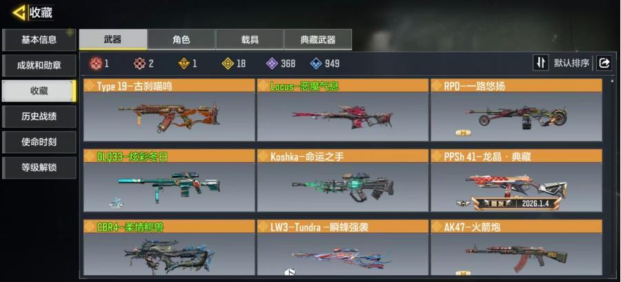 商品截图