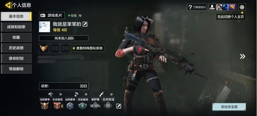 商品截图